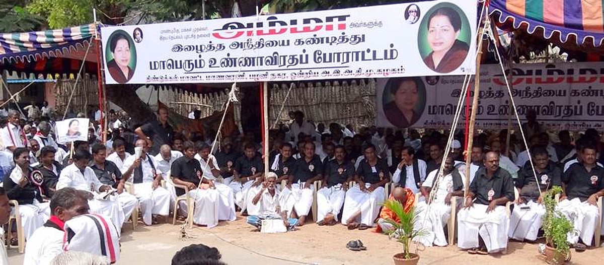 பழனியில் அதிமுகவினர் உண்ணாவிரதம். 2,500க்கும் மேற்பட்டோர் பங்கேற்பு